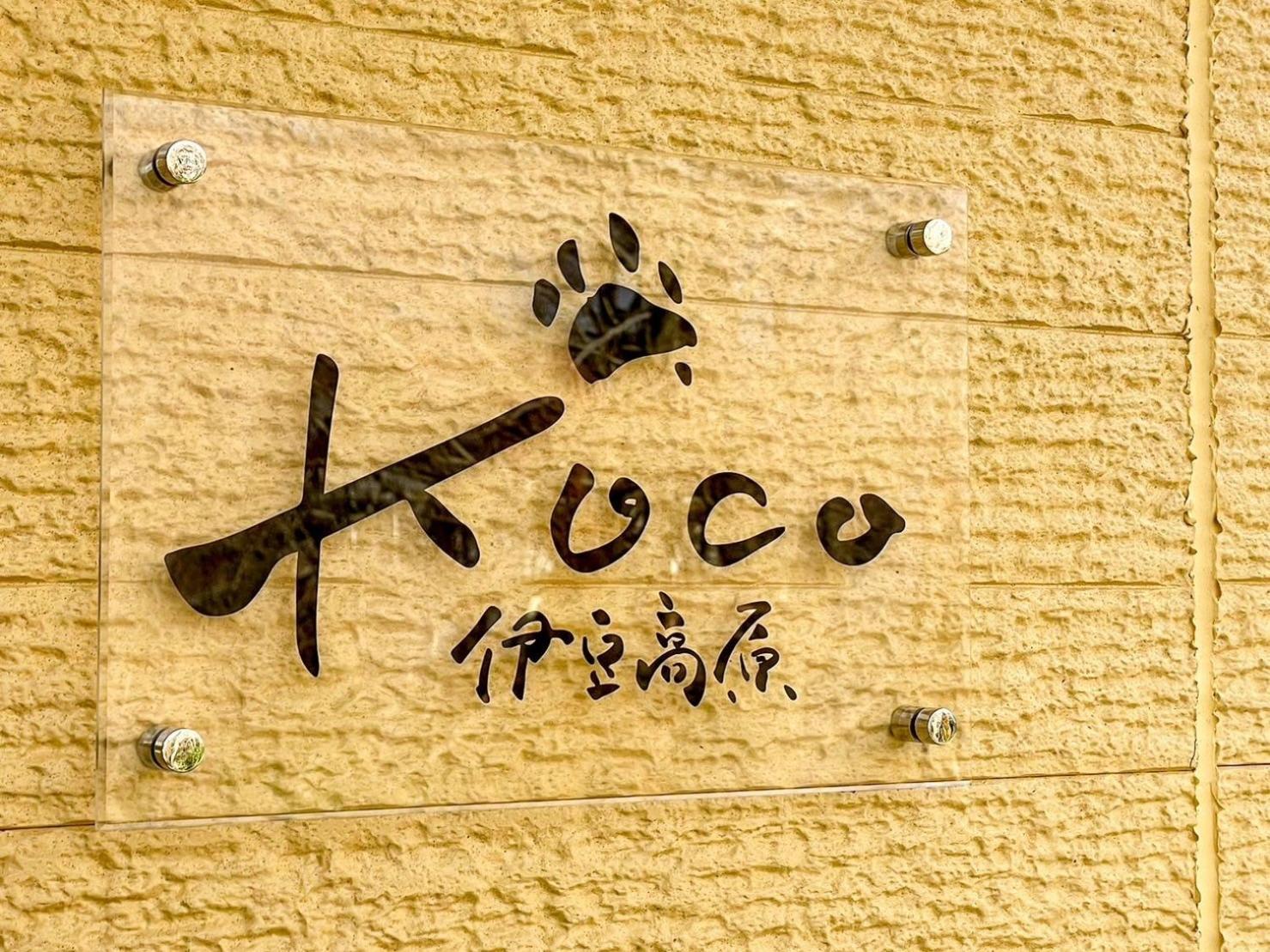 Koco伊豆高原 Villa Ito  Exteriör bild